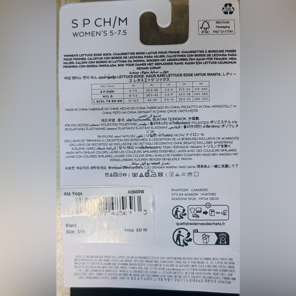 Alo Yoga Women's Lettuce Edge Sock - Picture 7 of 8